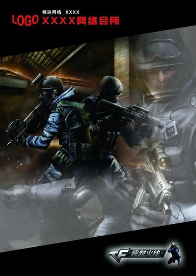 成长窗口的 成长窗口的