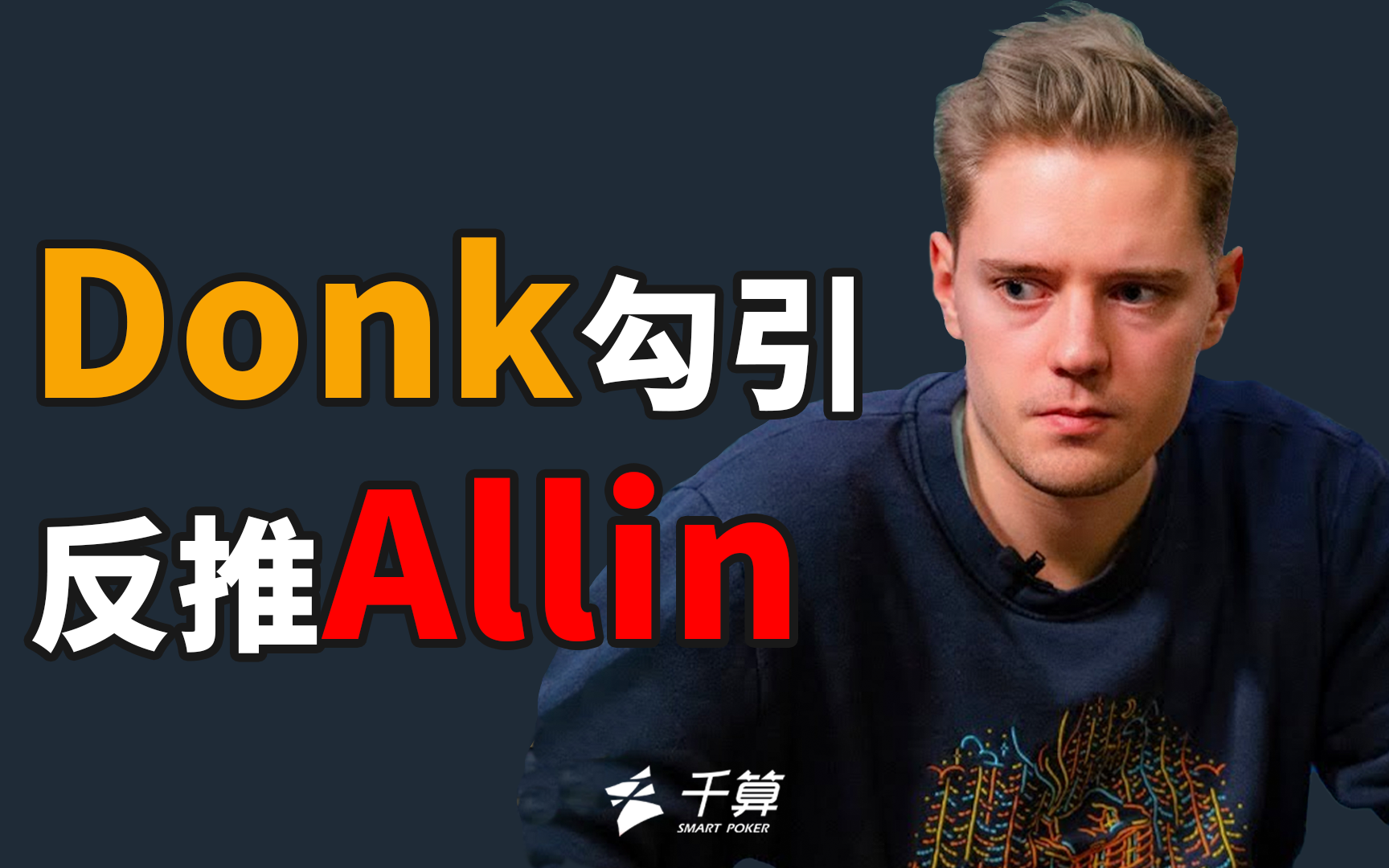 篮板保护