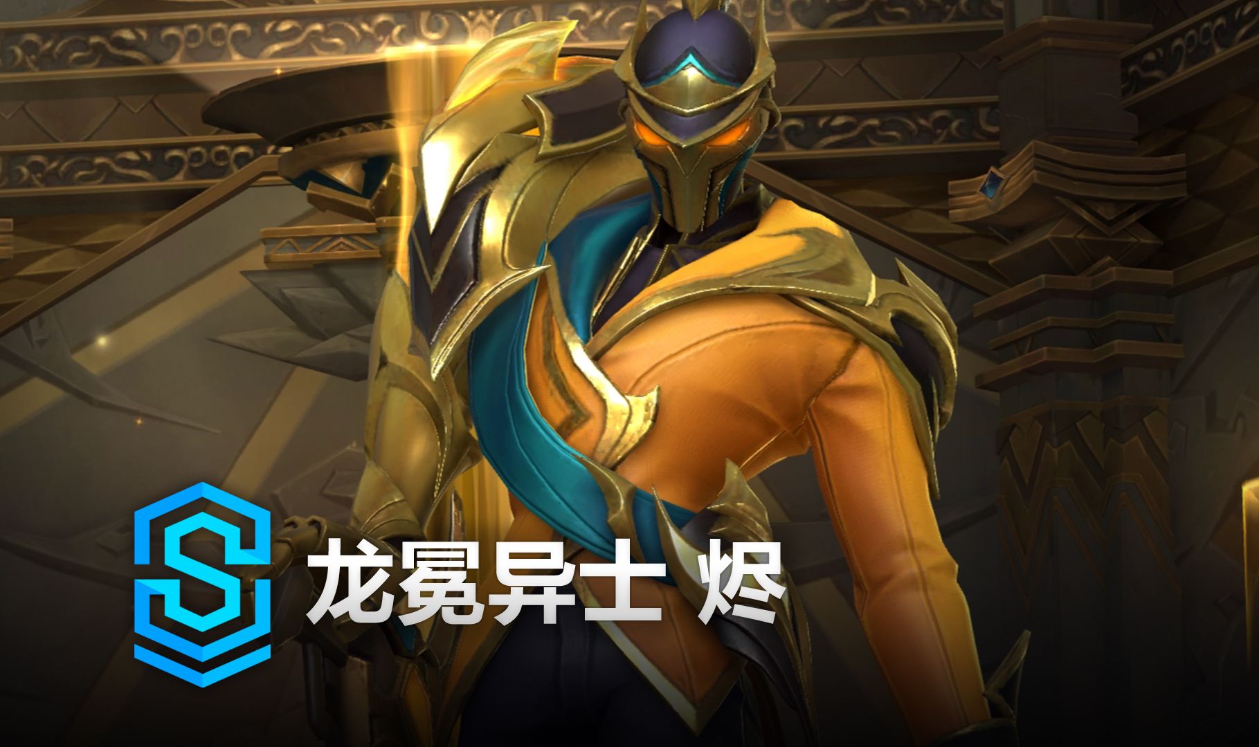 增强系列赛