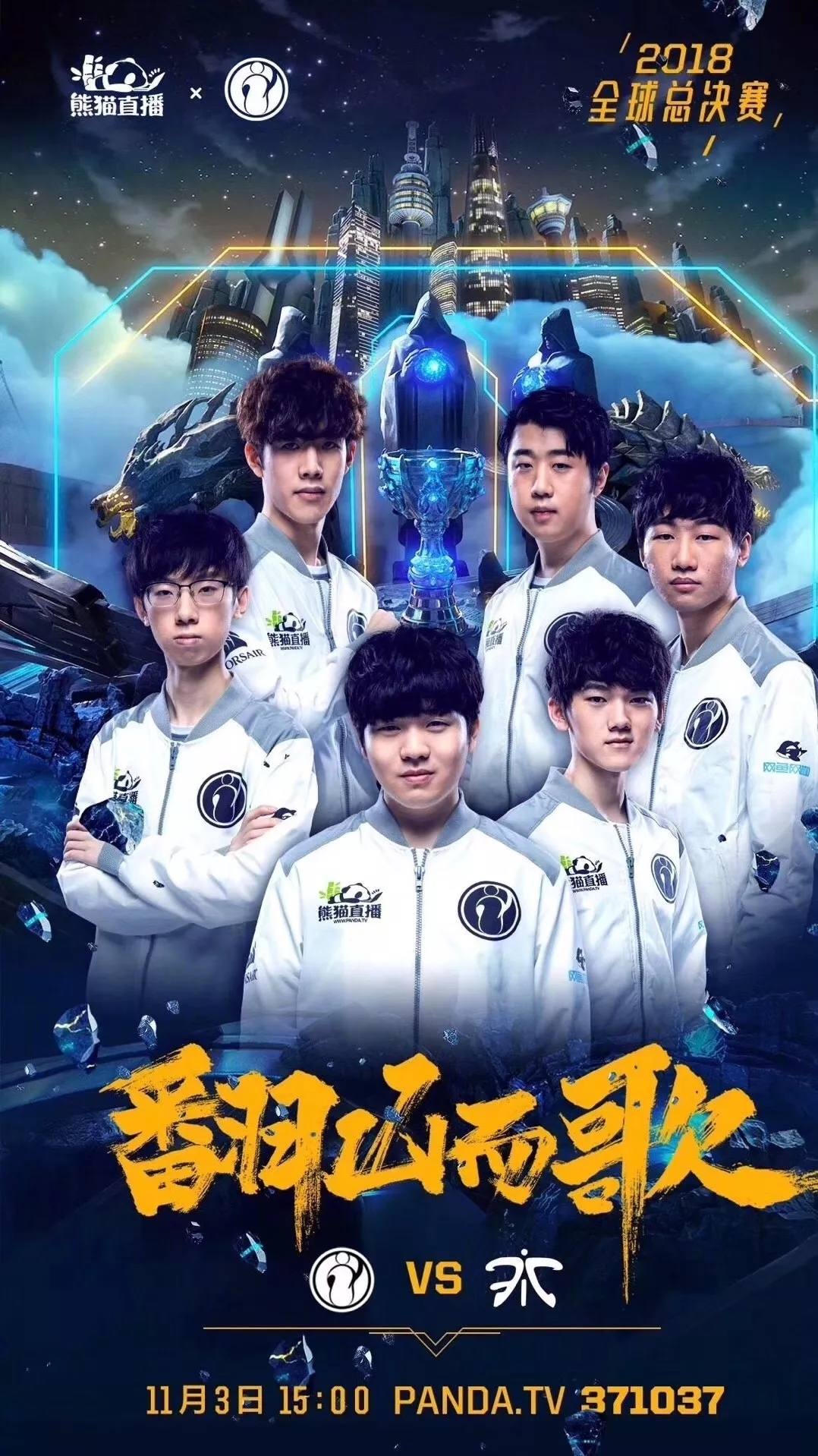槛并保留进 槛并保留进