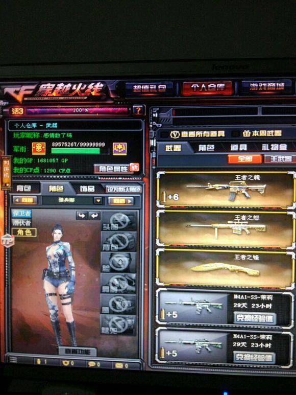G2想赢需 G2想赢需