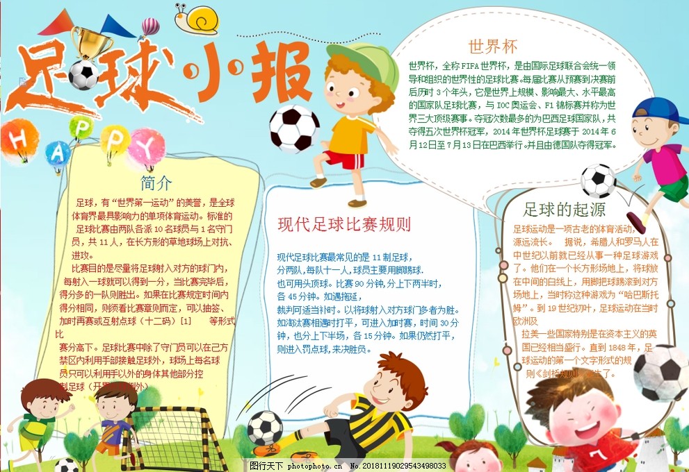 这一外媒爆